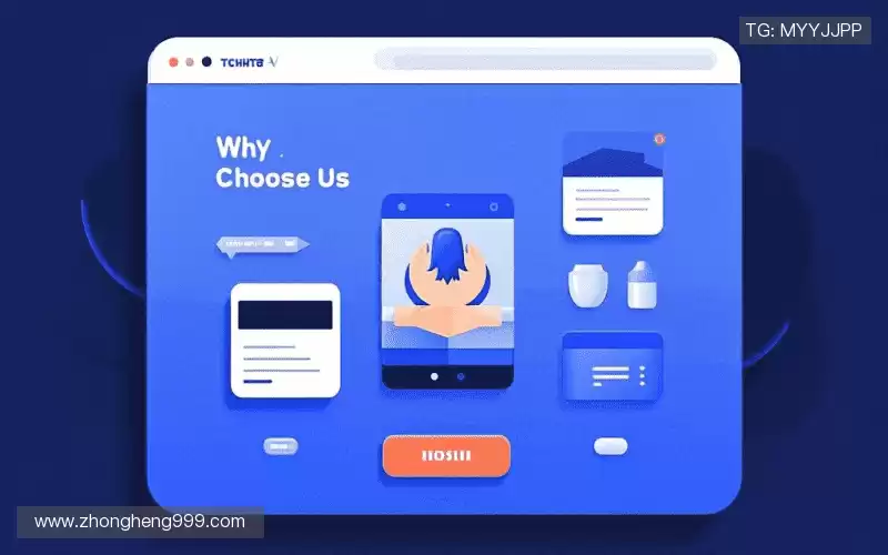 我们的核心竞争力